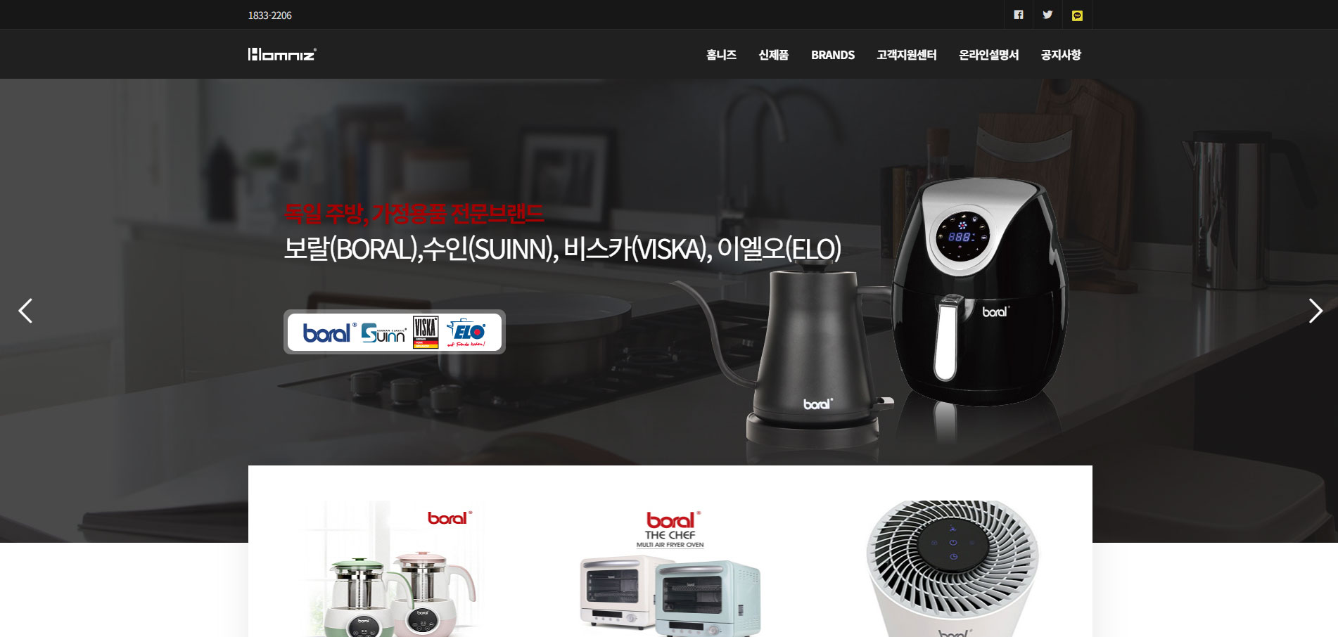 FREEDOTCOM